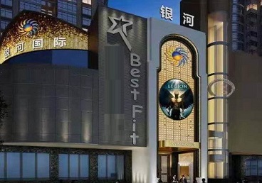 双清KTV荤台花场公主服务好-银河国际KTV花场消费点评